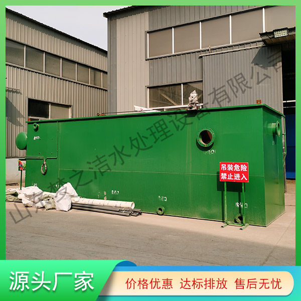 重庆污水处理器设备