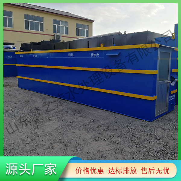 重庆农村生活污水处理设备